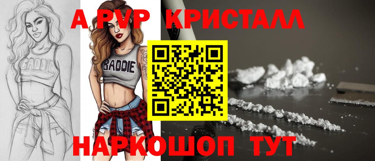 Мефедрон   Вход с VPN  Гашиш  КОКАИН  Березники  Наркошоп 