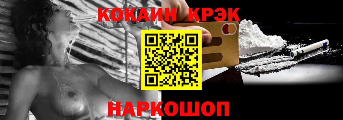 Березники  Кокаин  Вход с VPN  COCAIN Columbia  Кокаин VHQ 