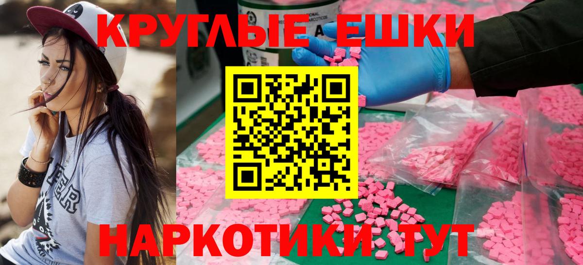 ЭКСТАЗИ XTC Березники