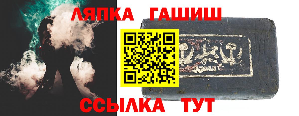 Березники  ГАШ убойный  цены   Вход с VPN 