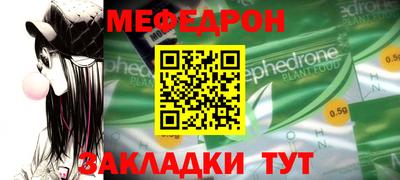 первитин Апшеронск