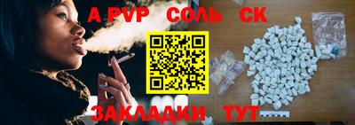 индика Апрелевка