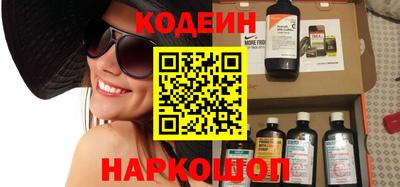первитин Апшеронск