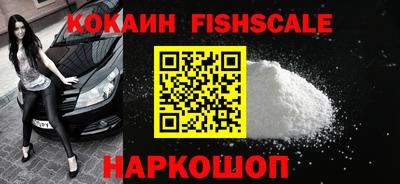 ALPHA PVP Аргун