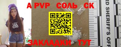 индика Апрелевка