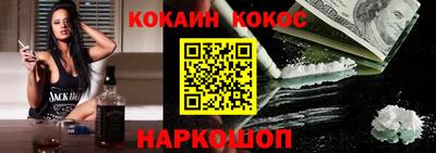 первитин Апшеронск