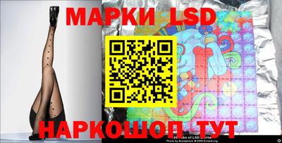 первитин Апшеронск