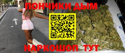 первитин Апшеронск