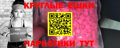первитин Апшеронск