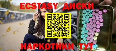 индика Апрелевка