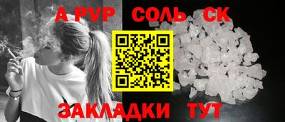 индика Апрелевка