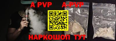 ALPHA PVP Аргун