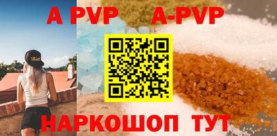индика Апрелевка