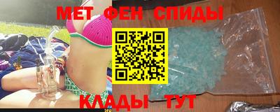 первитин Апшеронск