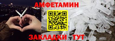 ALPHA PVP Аргун