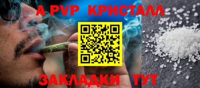 индика Апрелевка