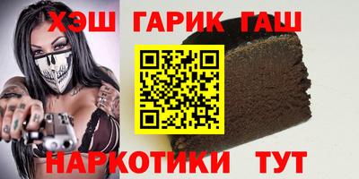 первитин Апшеронск
