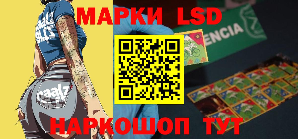 Березники  ЛСД экстази ecstasy  ЛСД экстази ecstasy  мега зеркало  Вход с VPN  ЛСД экстази 