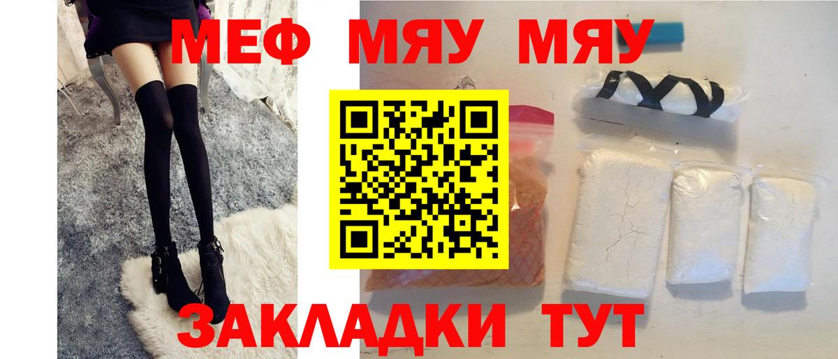 МЕФ  Березники