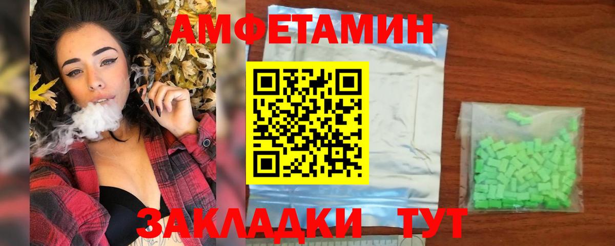 Березники  Первитин кристалл  Вход с VPN 